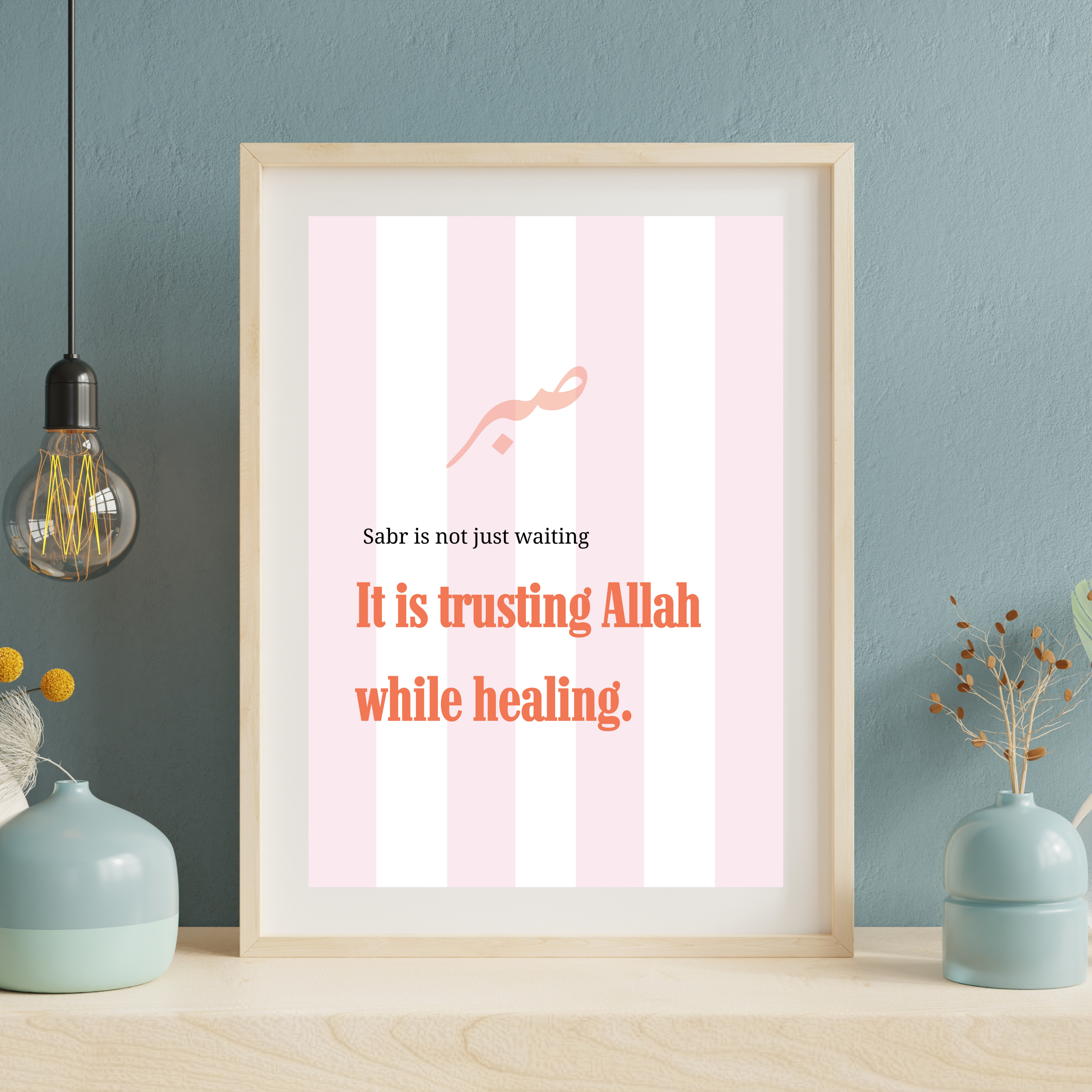 Sabr Wall Art - Digital Download