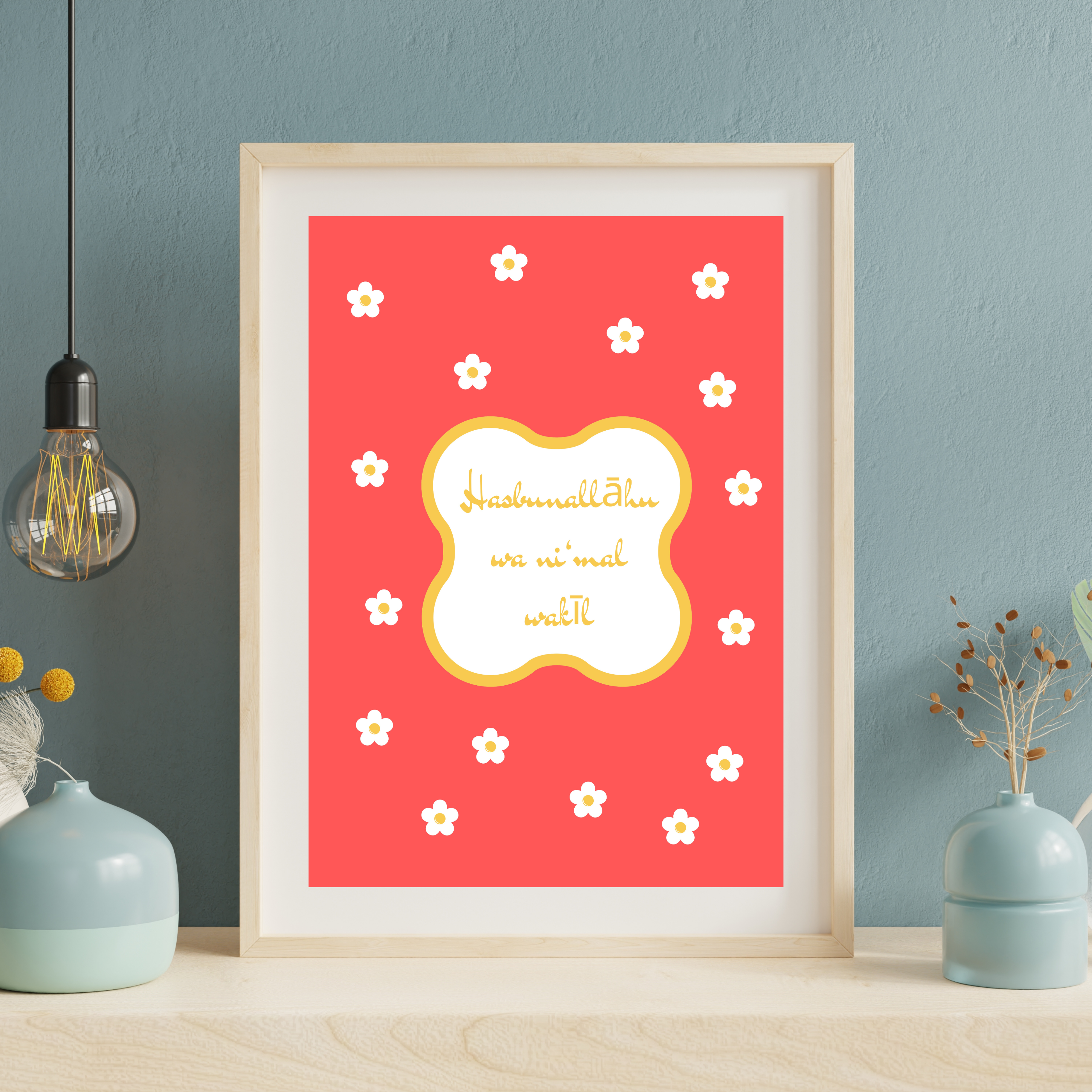 Hasbunallahu Wa Ni’mal Wakeel — Islamic Patience & Trust Wall Art, Digital Download